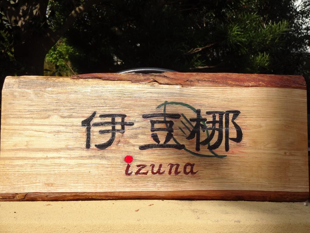 Ryokan Izuna Atami  Kültér fotó