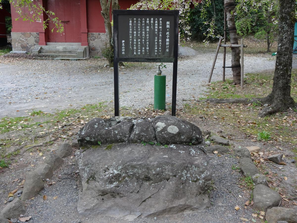 Ryokan Izuna Atami  Kültér fotó
