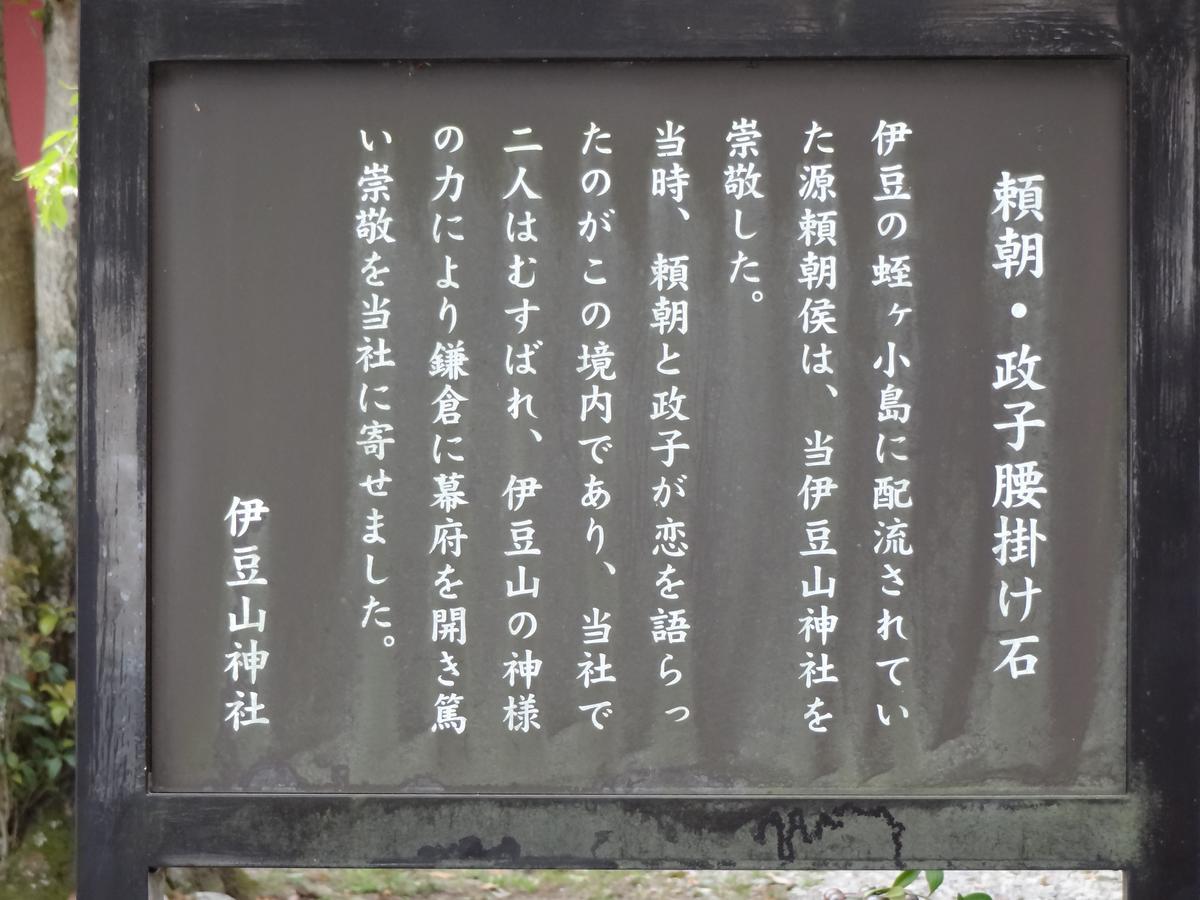 Ryokan Izuna Atami  Kültér fotó